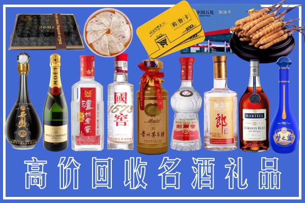 福安市回收烟酒