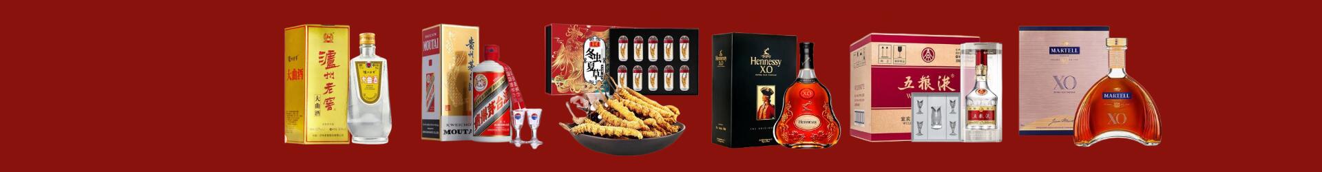 福安市鑫德烟酒经营部