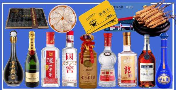 福安市鑫德烟酒经营部