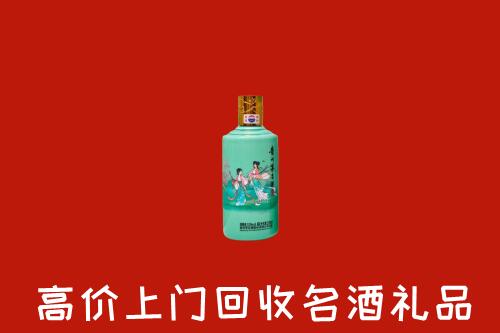 福安市回收节气茅台酒