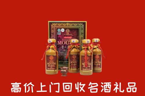福安市回收50年茅台酒